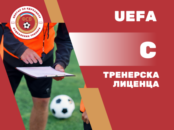 Otvoren je konkurs za prijem kandidata za sticanje UEFA C licence