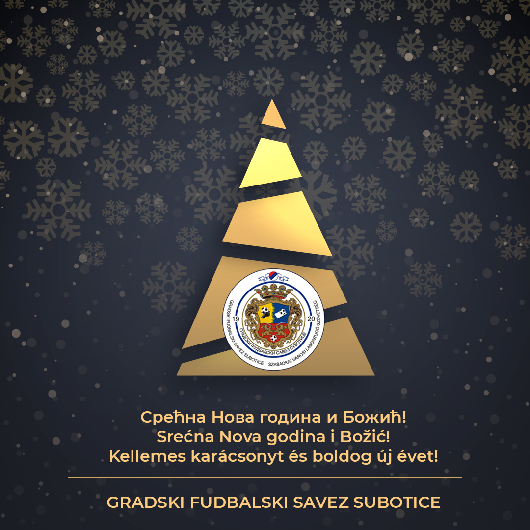 Srećni praznici!