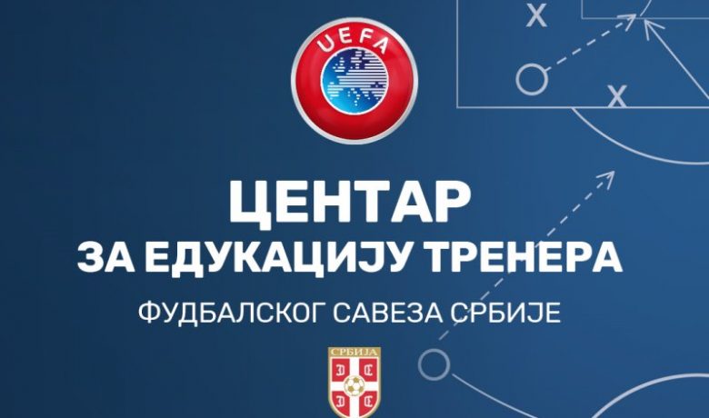 VAŽNO OBAVEŠTENJE ZA TRENERE - KANDIDATE I UPIS ZA STICANJE DIPLOMA / LICENCI